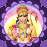 Hanuman Meditation Chanting