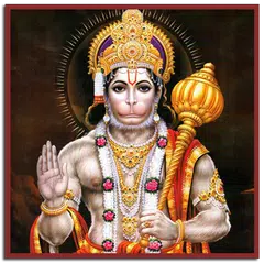 Descargar APK de Hanuman Mantras Telugu