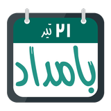 Bamdad (Persian Calendar) icône