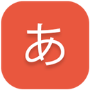 JapCards - Japanese Alphabet APK