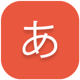 JapCards - Alphabet Japonais icône