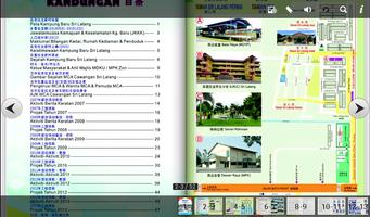Profile Sri Lalang 2014 captura de pantalla 1
