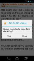 Hãn Phi Bổn Vương Giết Chết... 截图 3