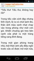 Thịnh thế đích phi imagem de tela 2