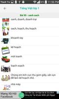 Tieng Viet Lop 1 - Tap 2 পোস্টার