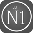 N1 JLPT PREPARE APK