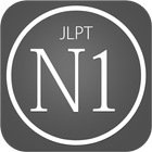 ikon N1 JLPT PREPARE