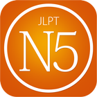 N5 JLPT আইকন
