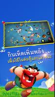 360mobi ดาวแห่งชนเผ่า VNG ภาพหน้าจอ 2