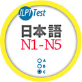 Japanese Test - JLPT