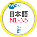 Japanese Test - JLPT APK