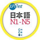 Japanese Test - JLPT ไอคอน