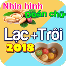 Nhìn hình đoán chữ - Lạc Trôi 2018 APK