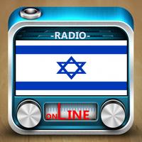 Israel Radio Mevaser Tov770 AM Affiche