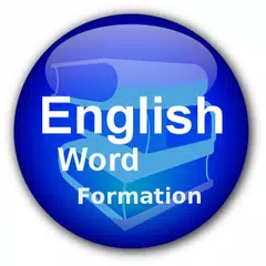 English Word Formation アプリダウンロード