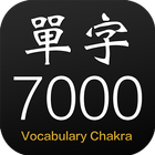 單字查克拉 icon