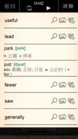 單字查克拉 screenshot 1