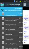 محادثات إنجليزية captura de pantalla 3
