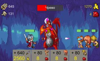 Brutal Warrior Clicker screenshot 1