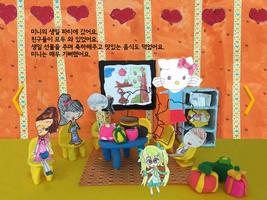 2 Schermata Minnie's Birthday Party