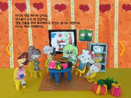 3 Schermata Minnie's Birthday Party