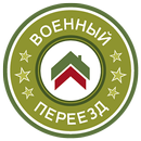 Военная ипотека APK