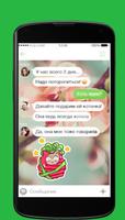 Poster New ICQ & free Video Calls-Chat Guide