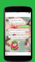 New ICQ & free Video Calls-Chat Guide 海报