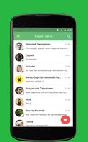 New ICQ & free Video Calls-Chat Guide syot layar 2