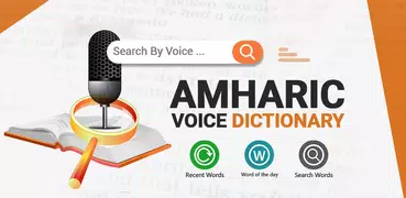 English Amharic Dictionary