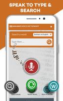 English Amharic Dictionary capture d'écran 1