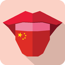 Chiński Voice Translate aplikacja