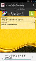 Korean Voice Translator capture d'écran 1