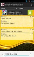 Korean Voice Translator capture d'écran 2
