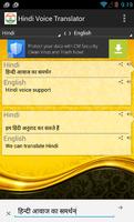 Hindi  Voice Translator screenshot 3