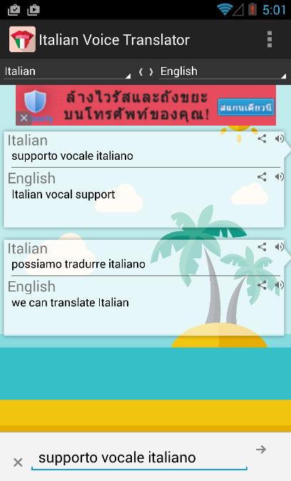 Армянский голосовой переводчик. Italian Voice. Голосовой переводчик с итальянского. Голосовой переводчик с китайского.