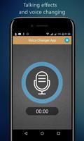 Voice Changer App اسکرین شاٹ 1