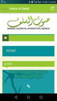 VOICE OF SALAF Cartaz