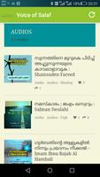 VOICE OF SALAF imagem de tela 2