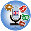 Voice Translator in all Languages - converter app
