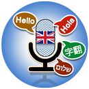 Voice Translator in all Languages - converter app APK