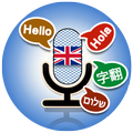 Voice Translator in all Languages - converter app