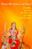 Durga Chalisa - Kavach & Aarti โปสเตอร์