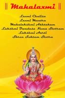 Laxmi Chalisa – Mantra & Aarti capture d'écran 3