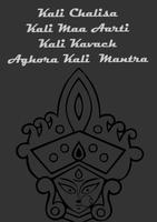 Kali Chalisa – Kavach & Aarti 截圖 3