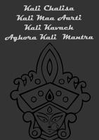 Kali Chalisa – Kavach & Aarti 截图 3