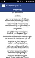 Narayan Kavach–Mantra & Aarti স্ক্রিনশট 2
