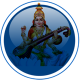 Saraswati Chalisa - Aarti icon