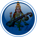 Saraswati Chalisa - Aarti aplikacja