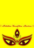 Siddha Kunjika Stotra - Aarti ภาพหน้าจอ 3